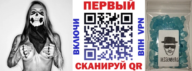 АМФЕТАМИН Розовый закладка Иркутск