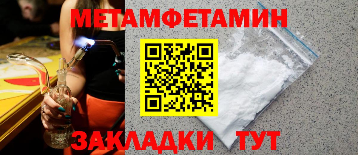 Амфетамин 98% Иркутск