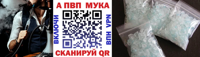 даркнет состав Иркутск A PVP СК КРИС
