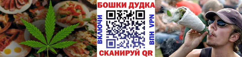 darknet Telegram  KRAKEN ссылка  Иркутск  Печенье с ТГК марихуана 