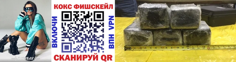 как найти закладки  Иркутск  Кокаин VHQ 