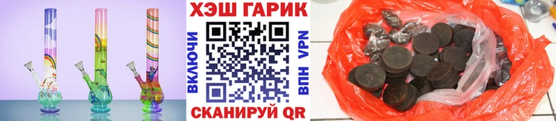 ГАШИШ гашик  где купить наркоту  Иркутск 