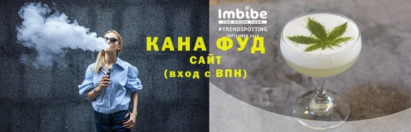 альфа пвп VHQ Абинск