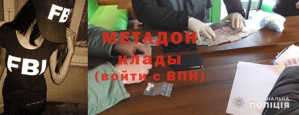 шишки Абдулино