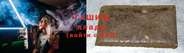 альфа пвп VHQ Абинск