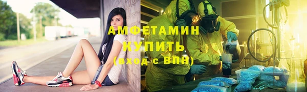 экстази Абаза