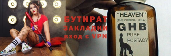 экстази Абаза