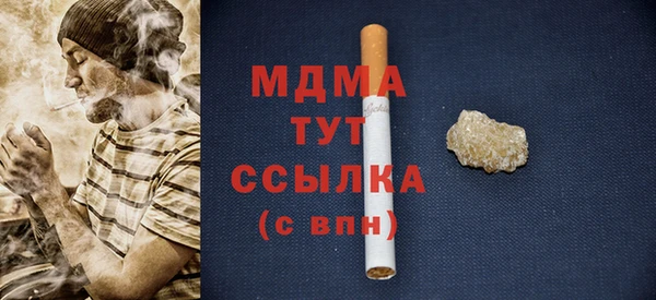 шишки Абдулино
