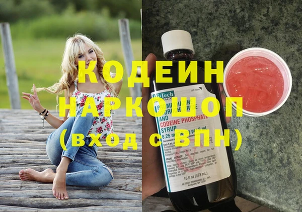 альфа пвп VHQ Абинск