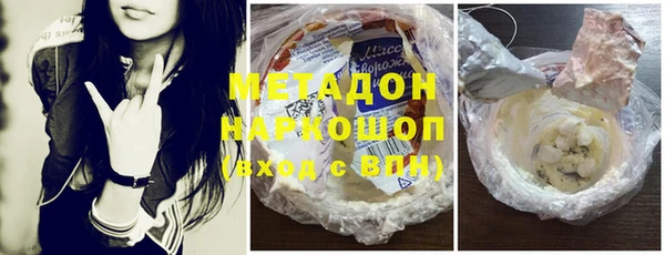 шишки Абдулино