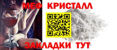 MDMA Ликино-Дулёво