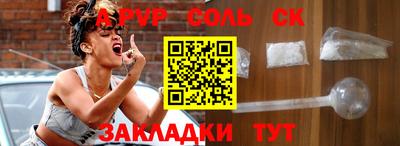 MDMA Ликино-Дулёво