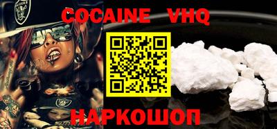 MDMA Ликино-Дулёво
