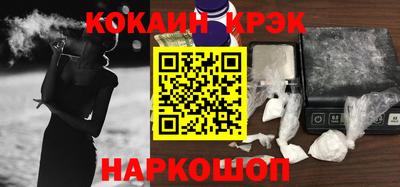 кокаин премиум Лесосибирск