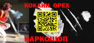 MDMA Premium VHQ Ливны