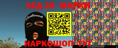 MDMA Ликино-Дулёво