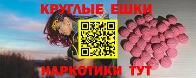 MDMA Premium VHQ Ливны