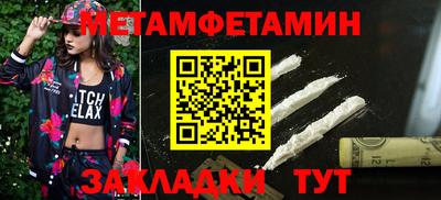 MDMA Ликино-Дулёво