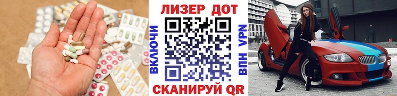 Лсд 25 экстази кислота  дарнет шоп  Иркутск 