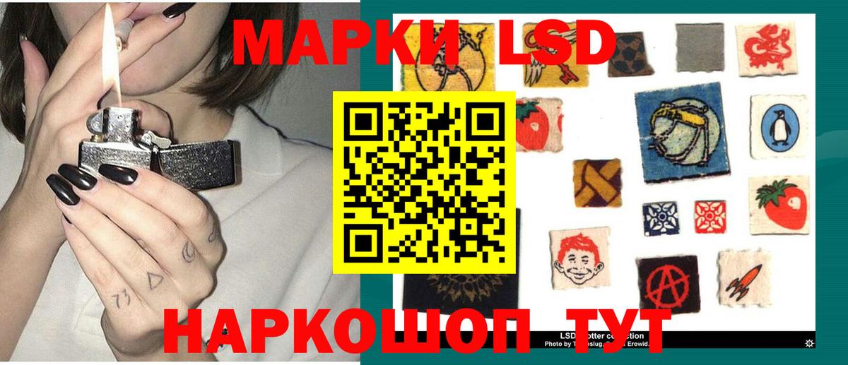 Лсд 25 экстази кислота Иркутск