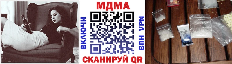 MDMA молли  Иркутск 