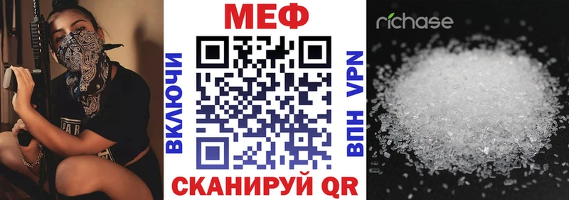 Меф кристаллы  продажа наркотиков  Иркутск 