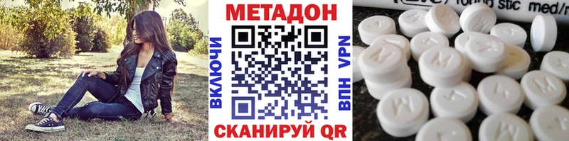 наркошоп  Иркутск  Метадон VHQ 