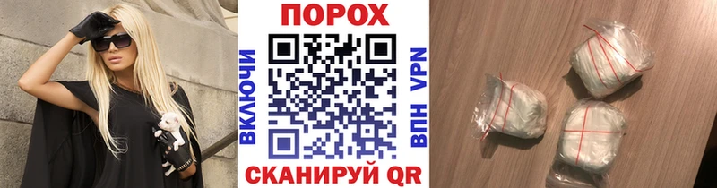 что такое наркотик  Иркутск  KRAKEN ссылка  МЕТАМФЕТАМИН мет 