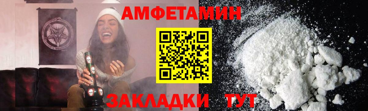 Метамфетамин Декстрометамфетамин 99.9% Иркутск