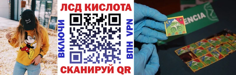 дарнет шоп  Иркутск  Марки 25I-NBOMe 1500мкг 