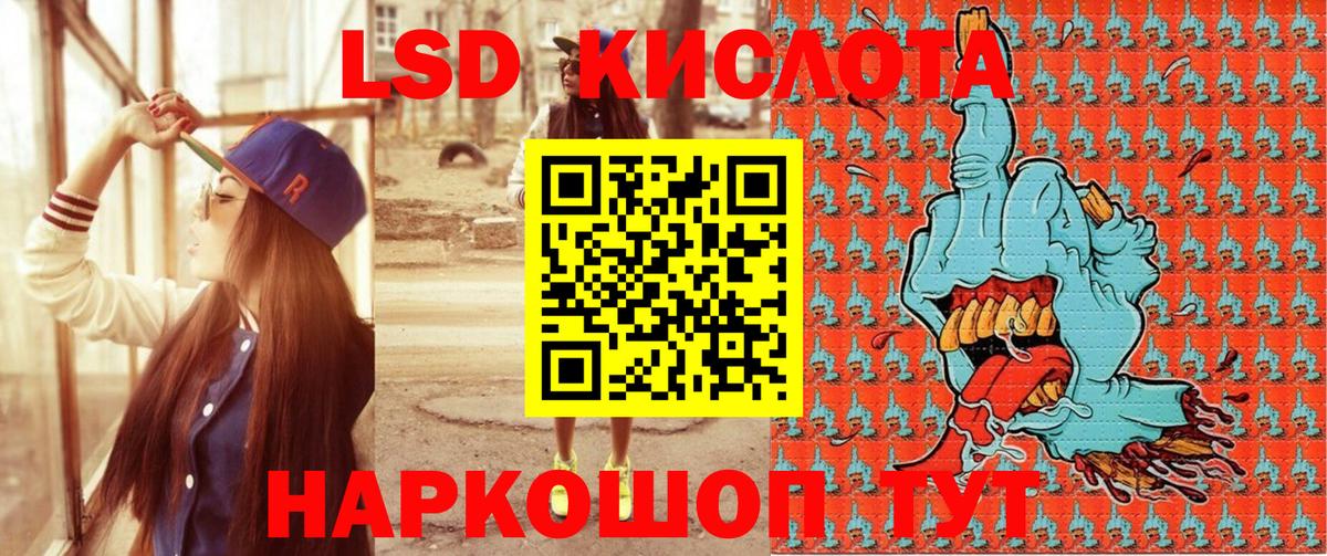 Марки NBOMe 1,8мг Иркутск