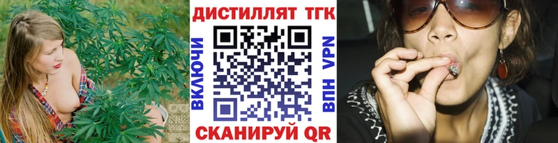 Дистиллят ТГК THC oil  продажа наркотиков  Иркутск 