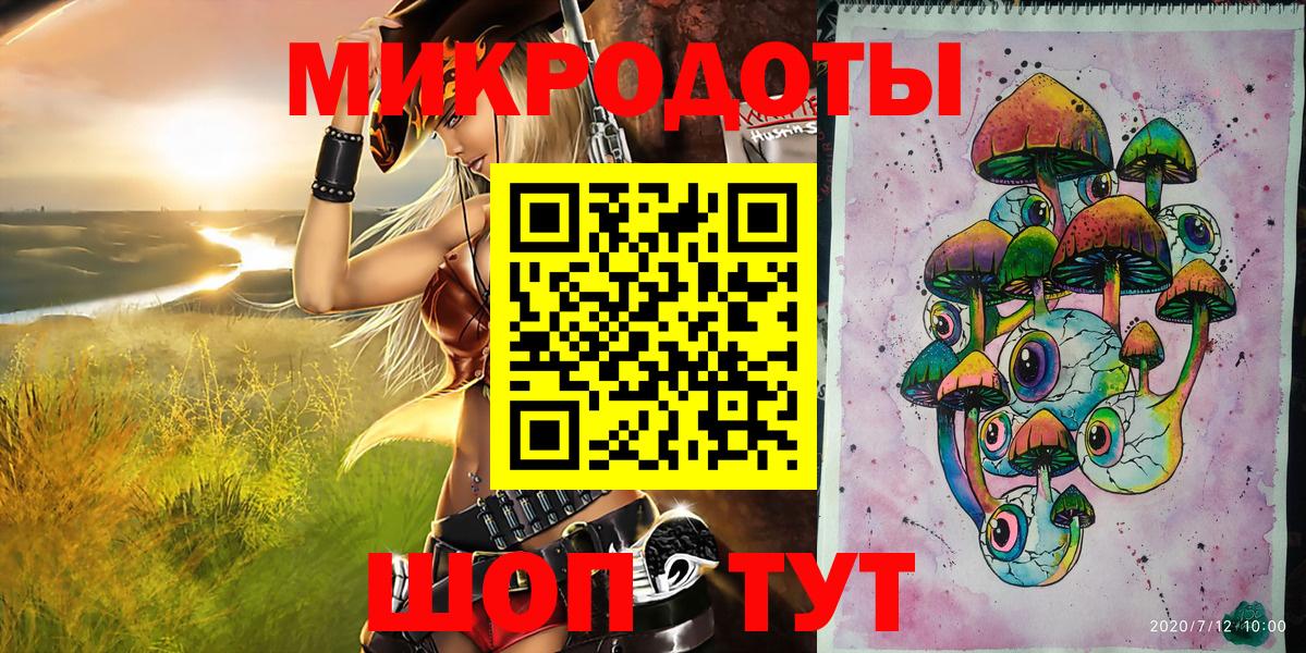 Иркутск  Псилоцибиновые грибы GOLDEN TEACHER  Вход с VPN  где продают   Псилоцибиновые грибы Psilocybine cubensis 