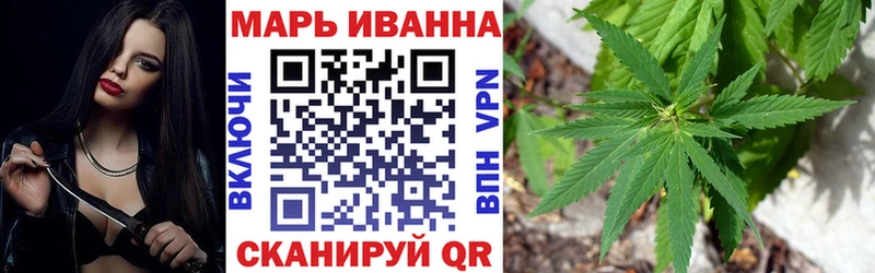 наркота  Иркутск  Марихуана MAZAR 