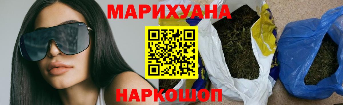 Каннабис VHQ Иркутск